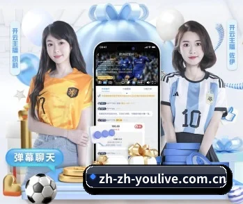 优直播的故事