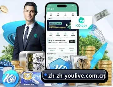 优直播 APP 深度功能